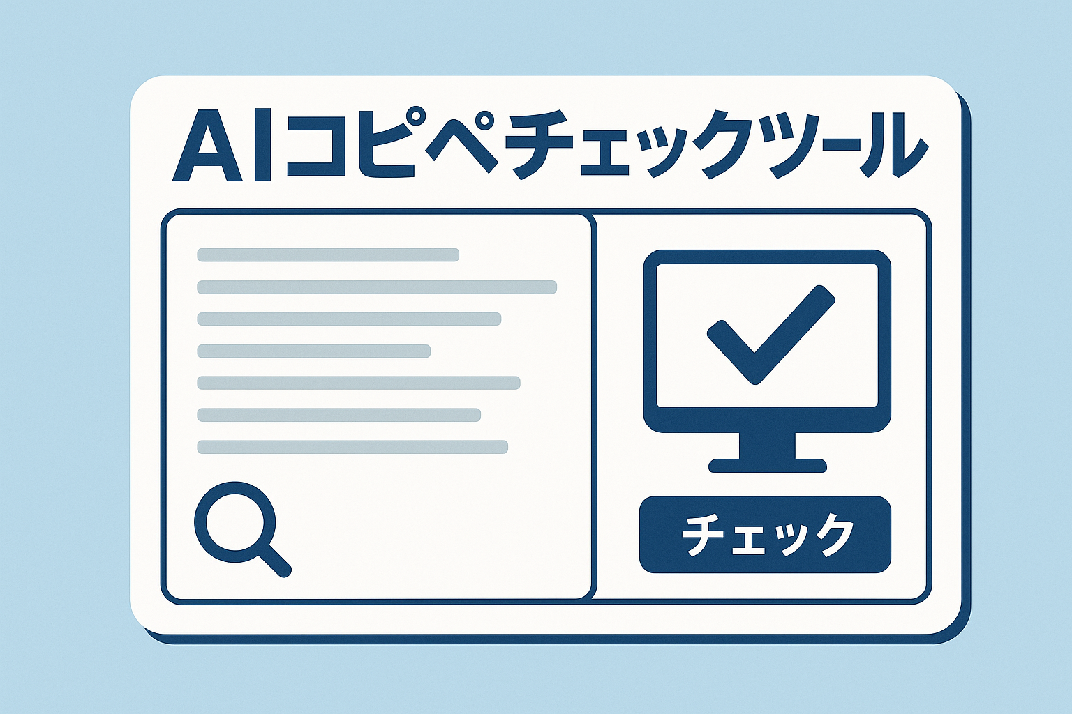 AI様ご確認用 あい様ご確認用