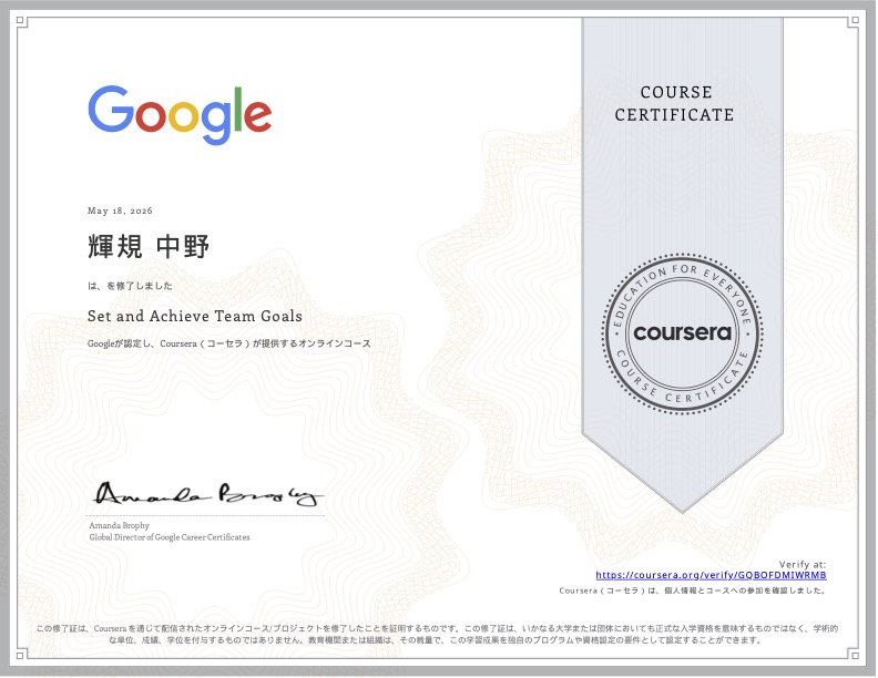 Set and Achieve Team Goals